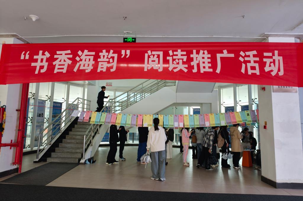 喜迎党代会——学校图书馆举行第二十一...